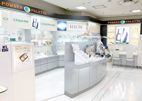 さくらの百貨店 八戸店 青森県 店舗情報 パウダーパレット Powder Palette