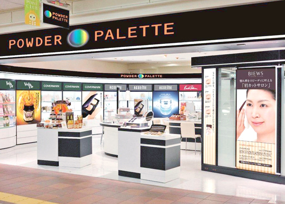 さっぽろ地下街オーロラタウン 北海道 店舗情報 パウダーパレット Powder Palette さっぽろ地下街オーロラタウン 北海道 店舗情報 パウダーパレット Powder Palette