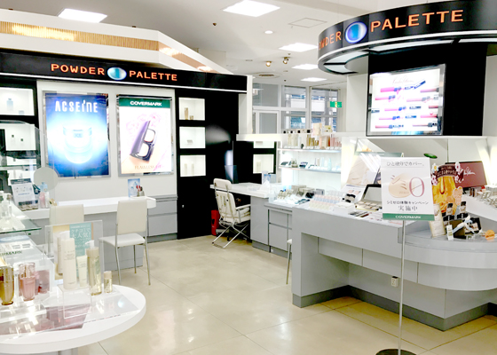 米子髙島屋 鳥取県 店舗情報 パウダーパレット Powder Palette