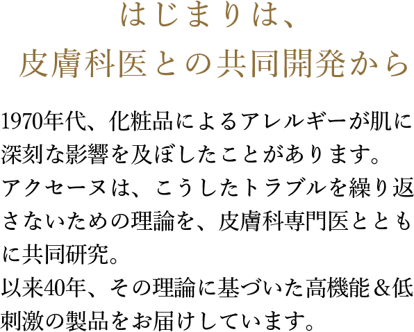 美と健康のセレクトショップ パウダーパレット