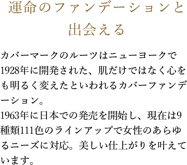 美と健康のセレクトショップ パウダーパレット