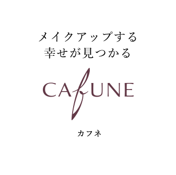 カフネ